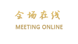 大理大观酒店